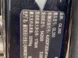 15年奔馳GL