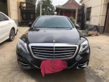 15年奔馳S