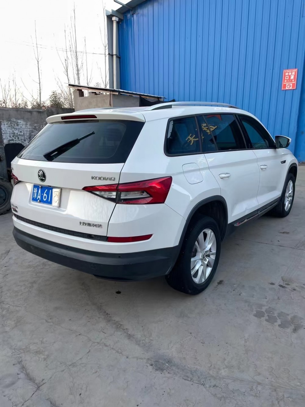 17年斯柯達柯迪亞克