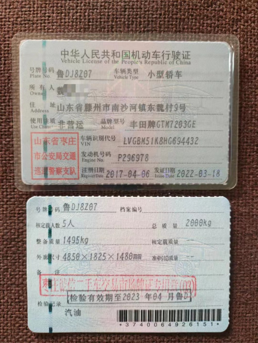 17年豐田凱美瑞