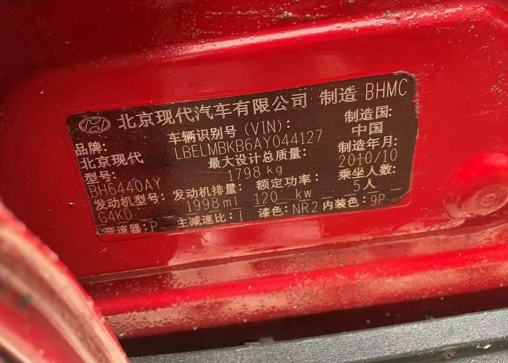 11年現(xiàn)代ix35