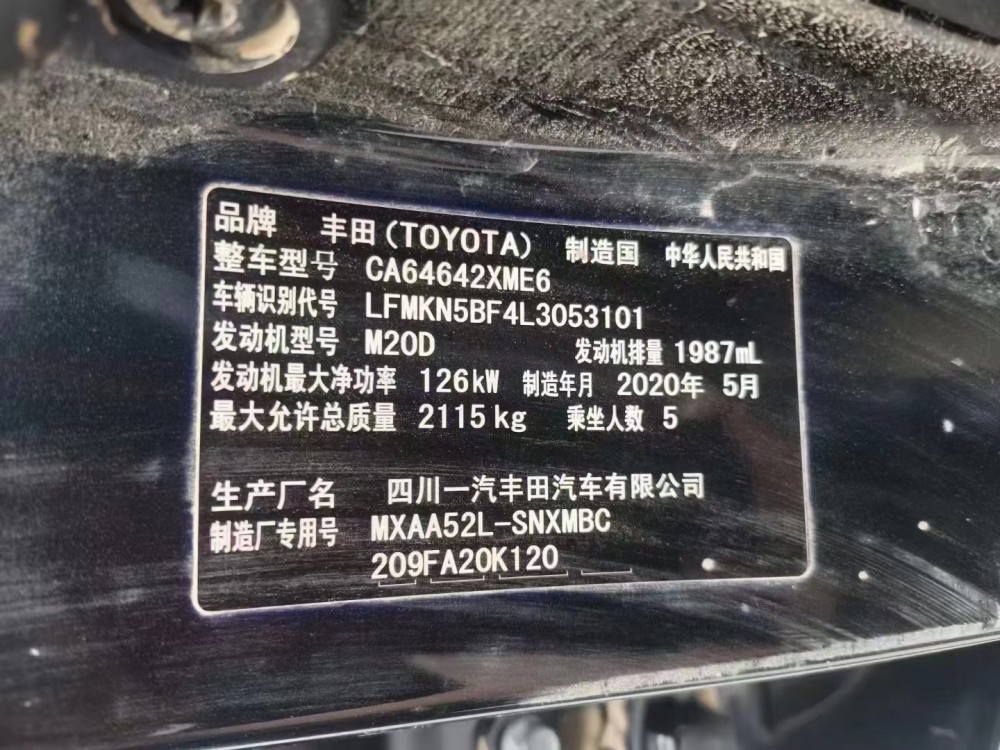 20年豐田RAV4