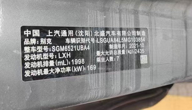 22年別克別克GL8