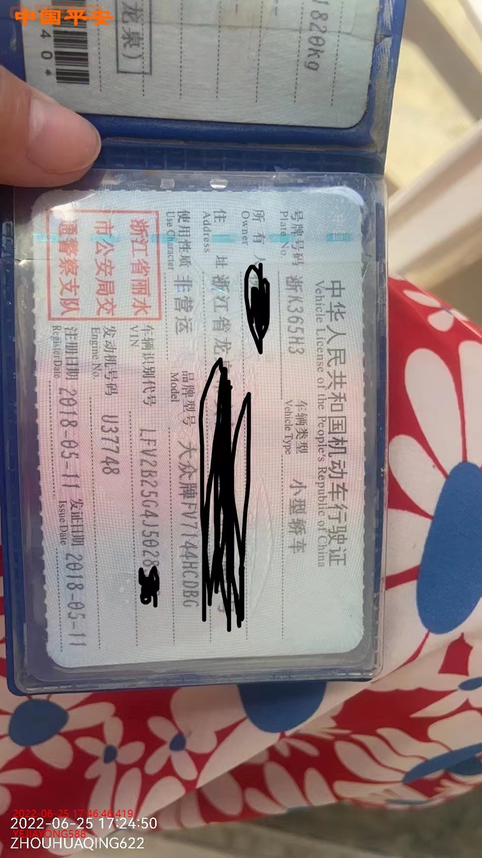 18年大眾高爾夫