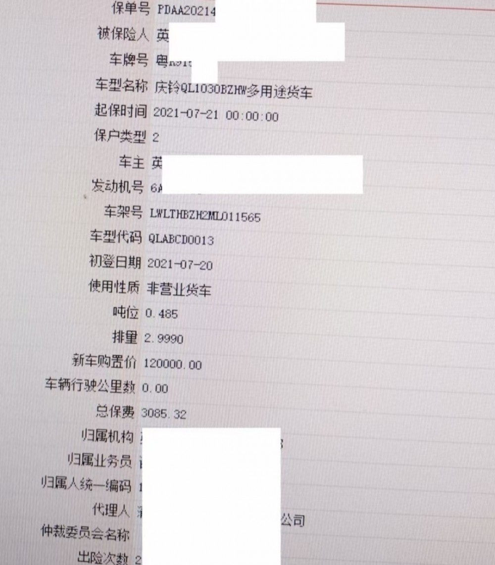 21年五十鈴皮卡