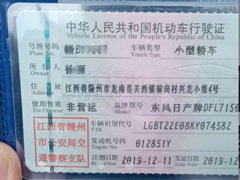 19年日產(chǎn)勁客