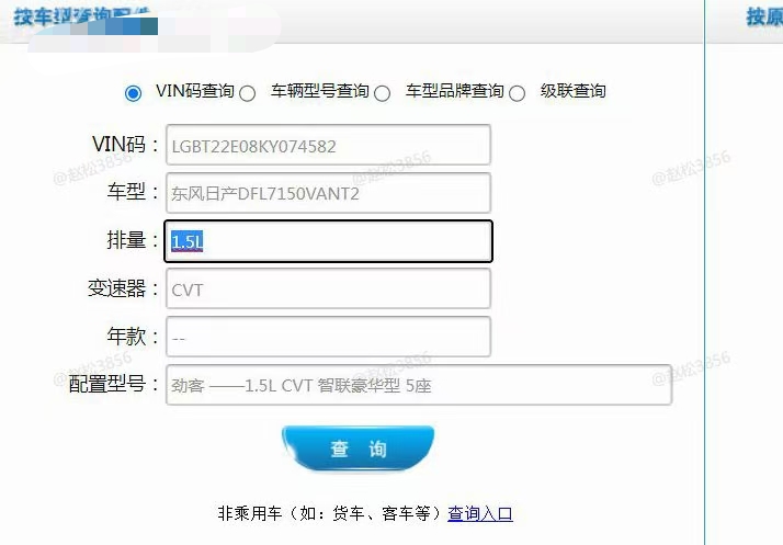 19年日產(chǎn)勁客