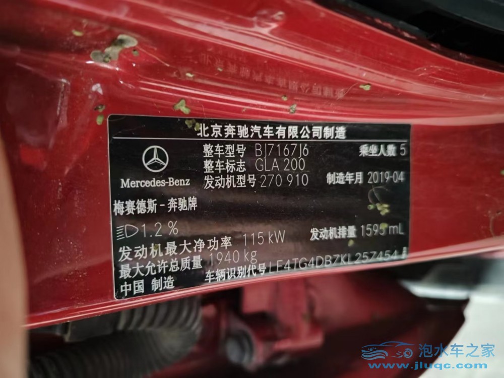 19年奔馳GLA