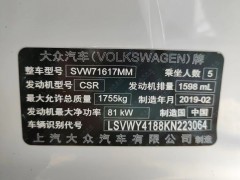 怎么查是不是泡水車