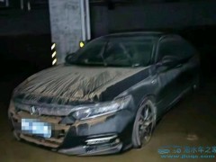 如何判斷車輛是否是泡水車？