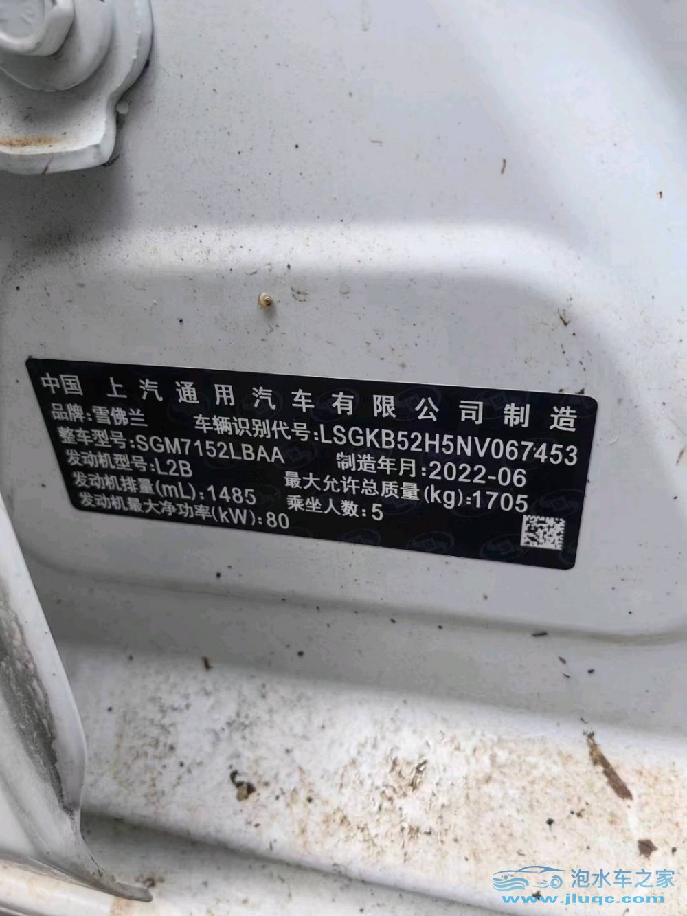 22年雪佛蘭科魯澤