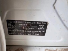 泡水車到底是指什么車？