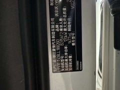 新能源汽車怕水淹嗎？新能源車怕水淹嗎