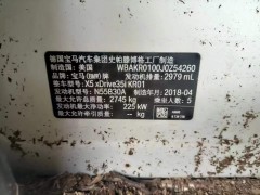 泡水車交易與保險注意事項