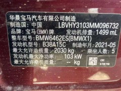 上坡輔助HAC的功能及使用方法詳述