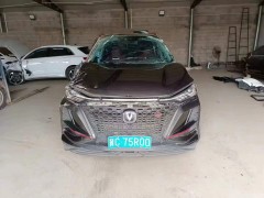 汽車后備箱四大禁放物品提醒：別忽視這些重要細節，以免后悔莫及