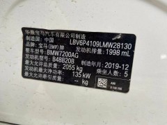 擋位越多越好嗎？變速箱復雜度背后的秘密大揭秘！