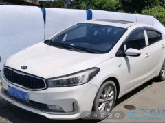 水淹車損險是全賠嗎？