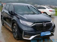 一眼識破！教你最簡單鑒別泡水車的絕招！