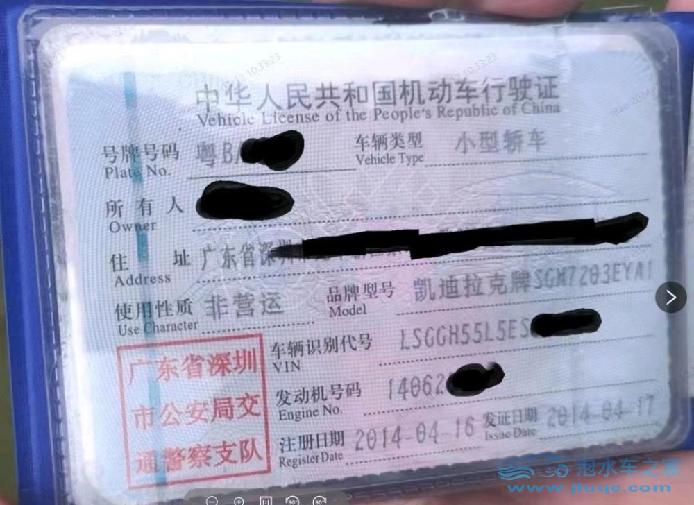 14年凱迪拉克XTS