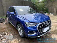 購買泡水車作為抵押物的深思：風(fēng)險(xiǎn)、道德與實(shí)際考量（買一輛泡水車去做抵押可以嗎？）