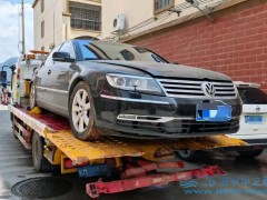 泡水車險理賠多久到賬？