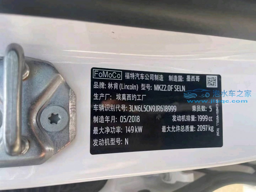 19年林肯林肯MKZ