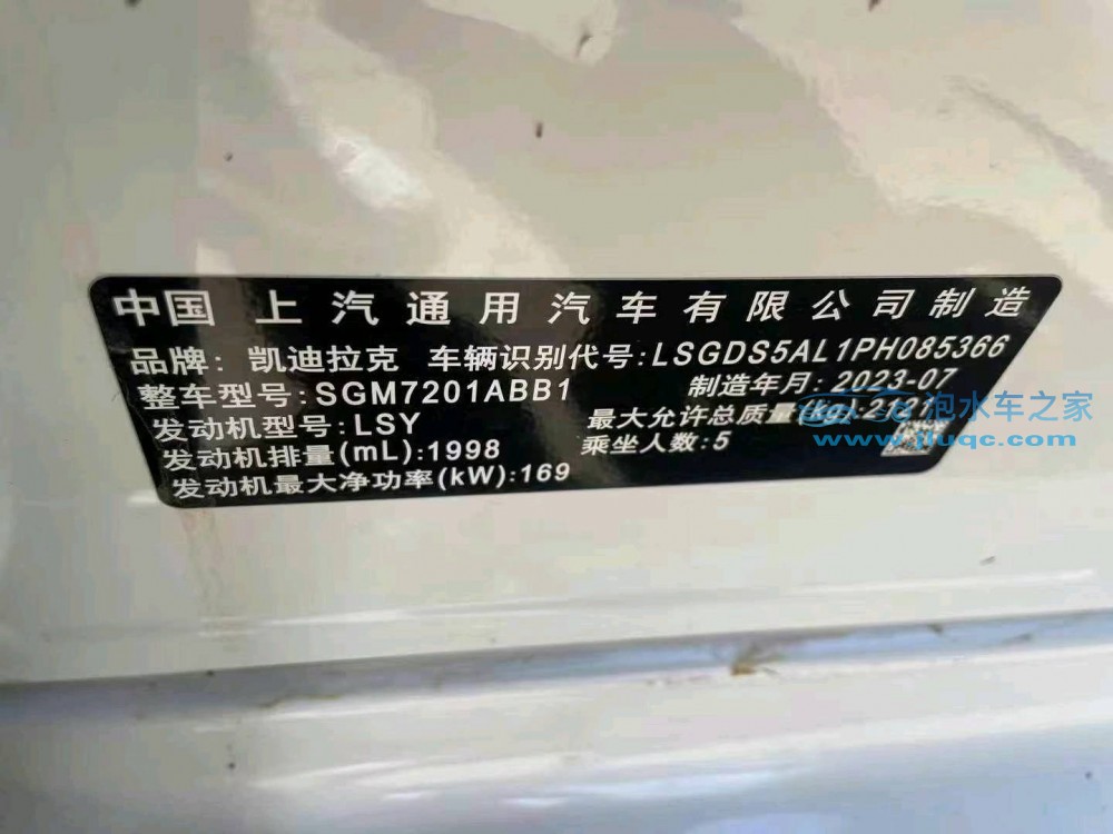 23年凱迪拉克CT5