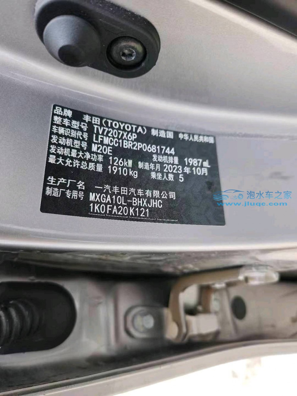 23年日產(chǎn)軒逸