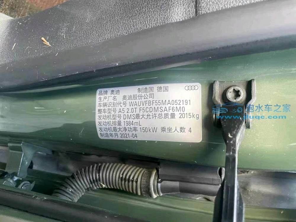 21年奧迪A5