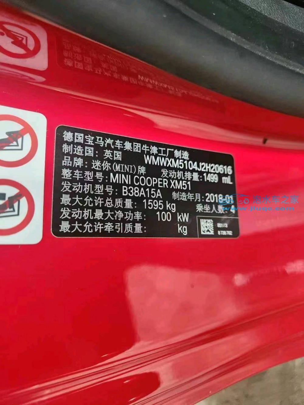 18年寶馬mini