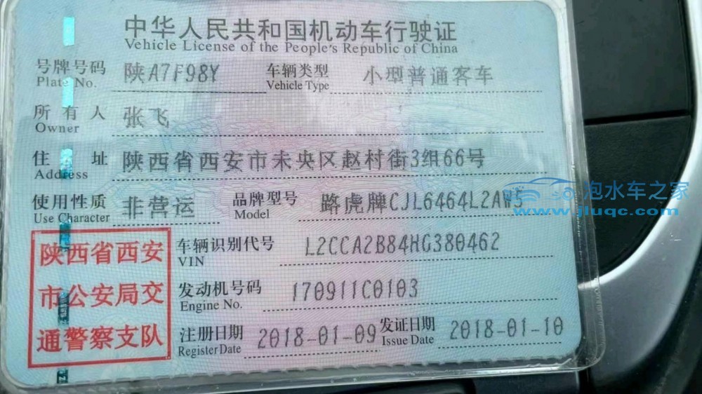 18年路虎發(fā)現(xiàn)神行