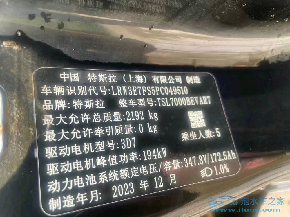 24年特斯拉MODEL 3