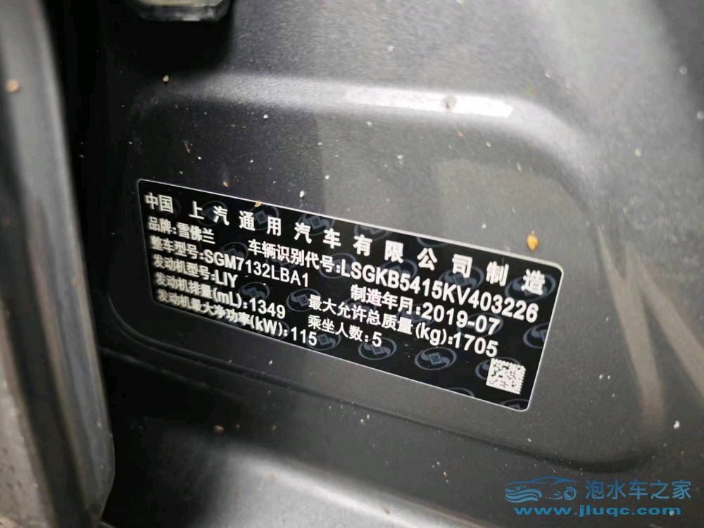 20年雪佛蘭科魯澤