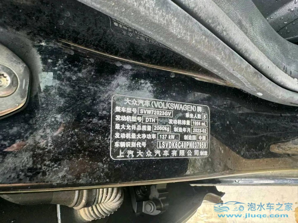 23年大眾帕薩特