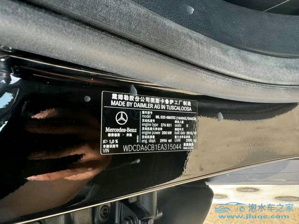 14年奔馳ML