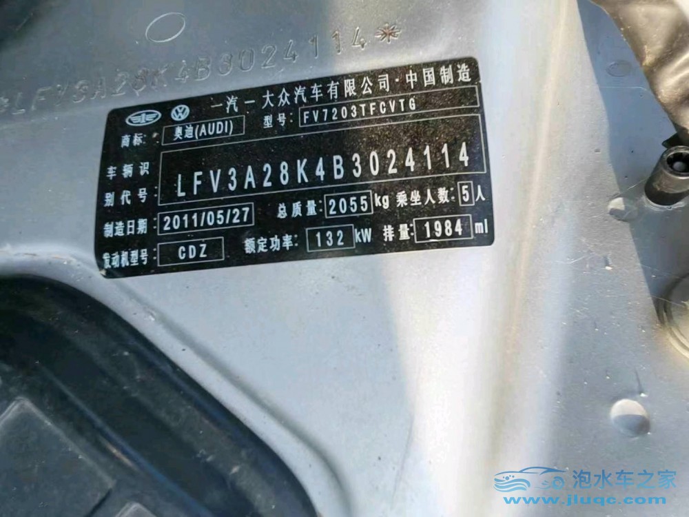 11年奧迪A4