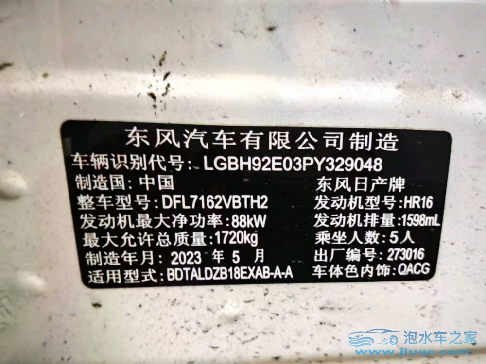 23年日產(chǎn)軒逸