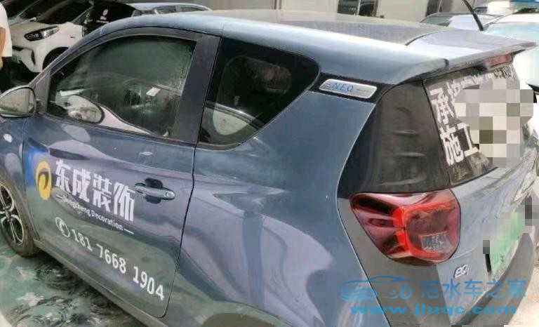 20年奇瑞小螞蟻