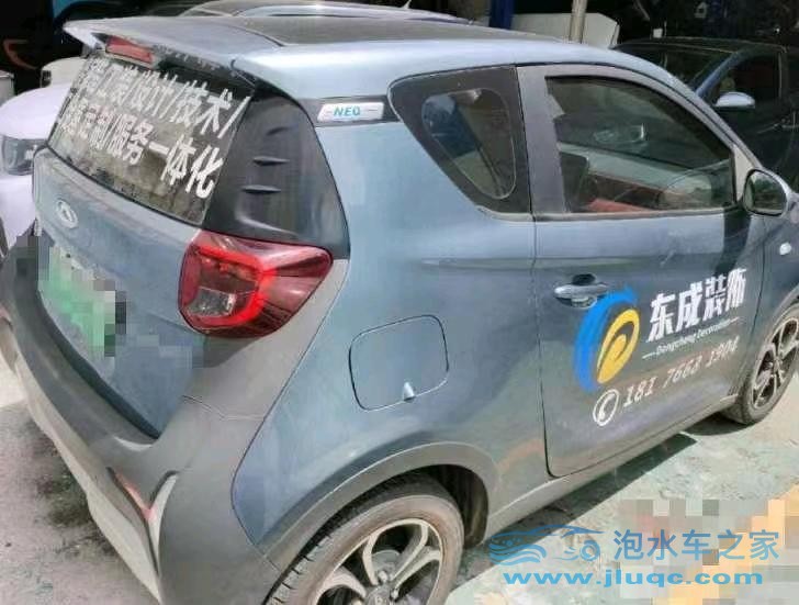 20年奇瑞小螞蟻