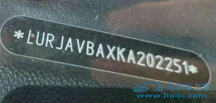 20年奇瑞小螞蟻