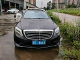 15年奔馳S