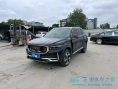 泡水車 APP：開啟泡水車交易新通道