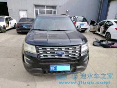 揭秘泡水車二手車市場：勇闖風險迷霧，捕獲機遇之光