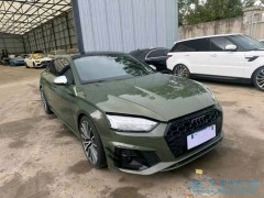 涉水車和泡水車法律有定義嗎？