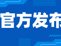 官方指南：如何正確選擇與鑒別泡水車，保障您的購車安全