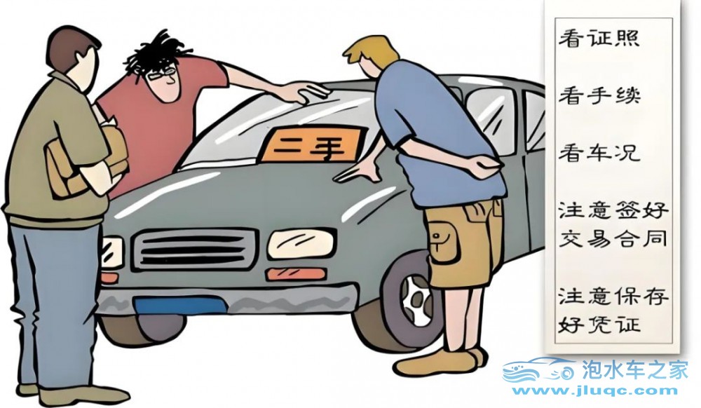 同省泡水車批發新趨勢:專業引領,安全交易-泡水車之家 同省泡水車批發新趨勢:專業引領,安全交易-泡水車之家