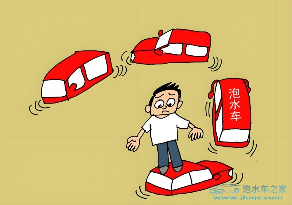 營轉非的泡水車是什么？與普通泡水車有什么區別？-泡水車出售網