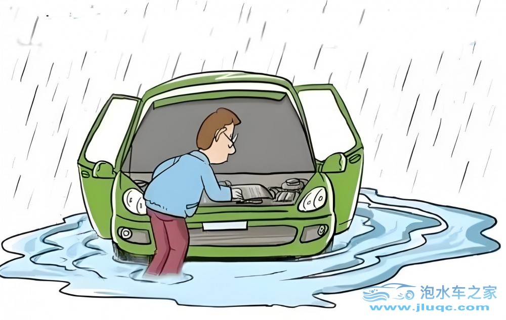 下雨天忘關發動機蓋，雨水侵入——這輛車是否就此淪為“泡水車”？-泡水車之家