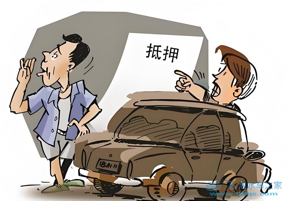 私人車輛抵押借款：高效融資的明智之選，私人抵押車子借錢-泡水車之家
